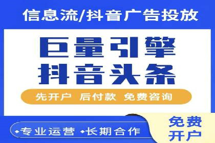 百度推广运营策略新动向：创新广告形式